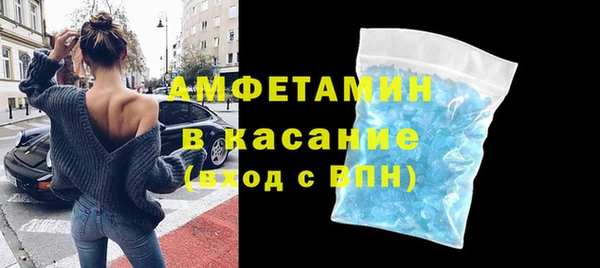 трава Вяземский