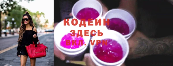 стафф Вязники