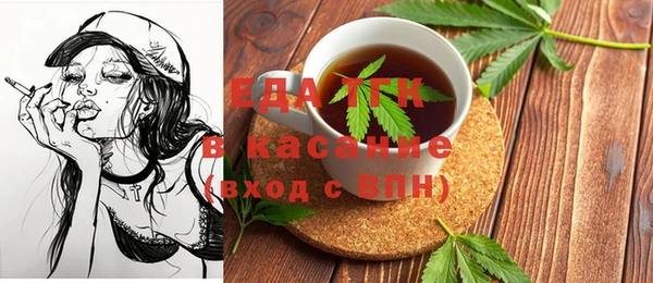 стафф Вязники